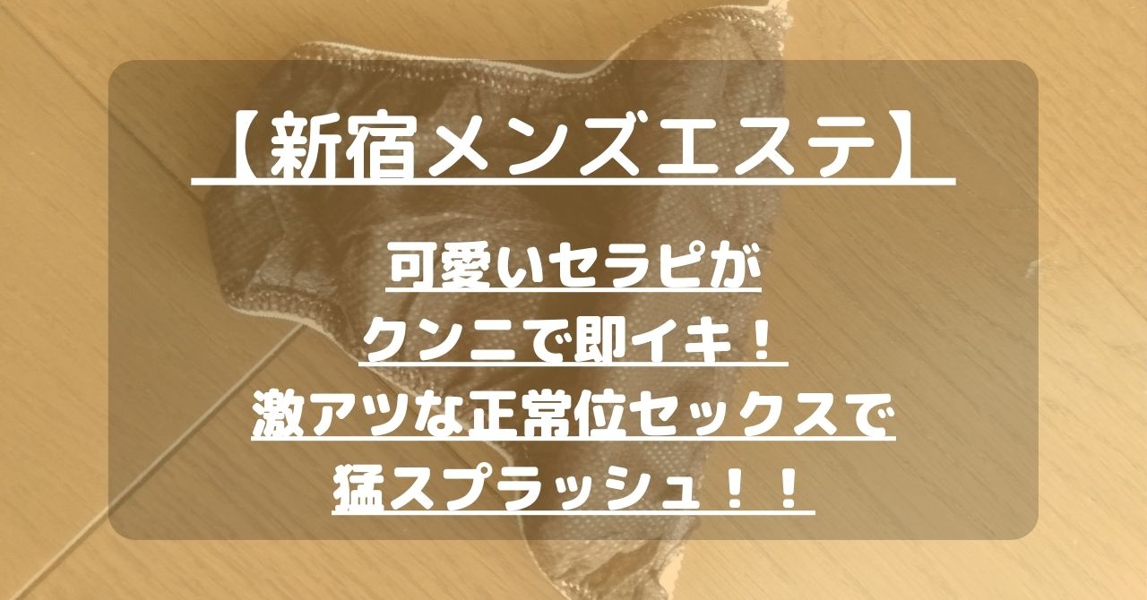 怪獣ブログのアイキャッチ